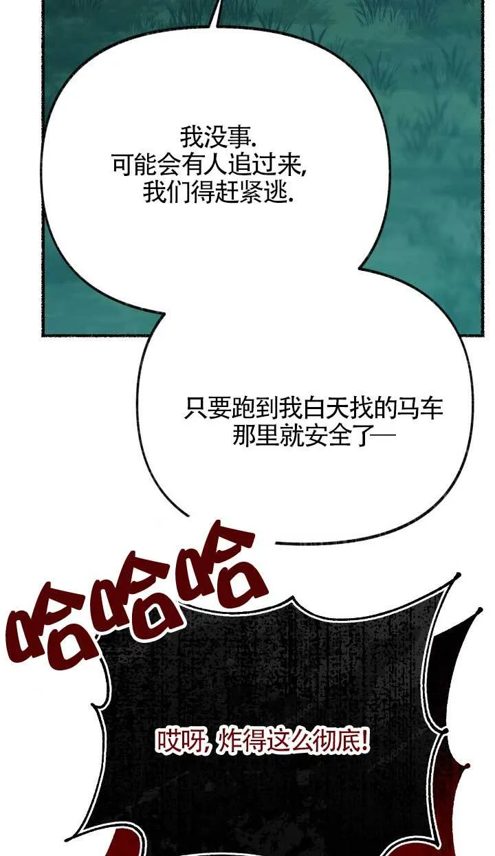 第33话16
