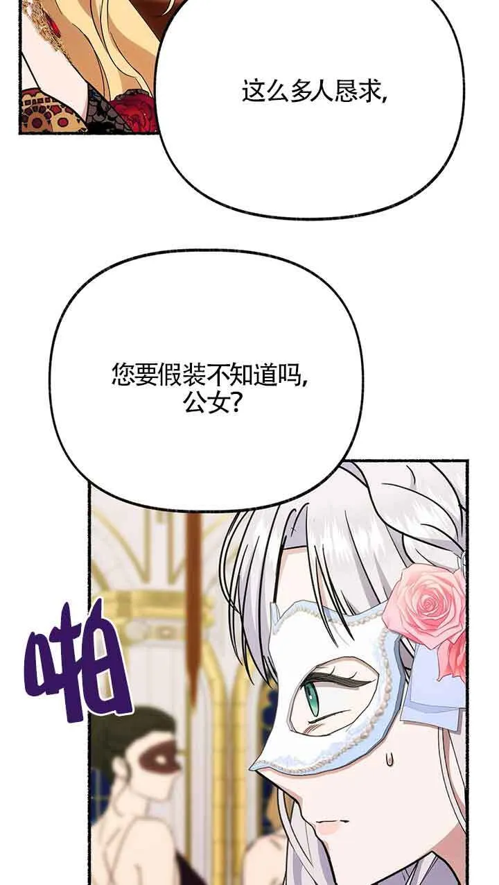 第29话63