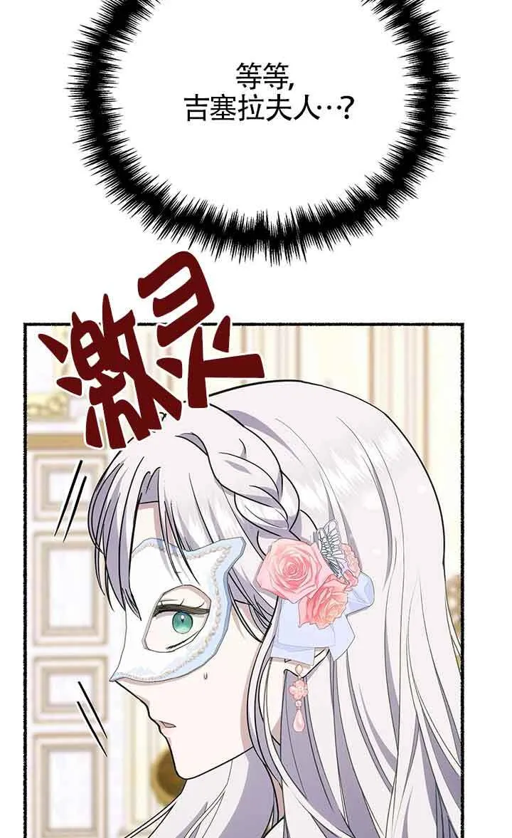 第28话5