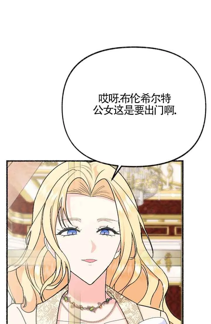第31话47