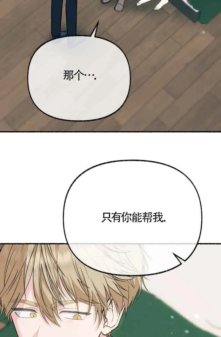 第17话83