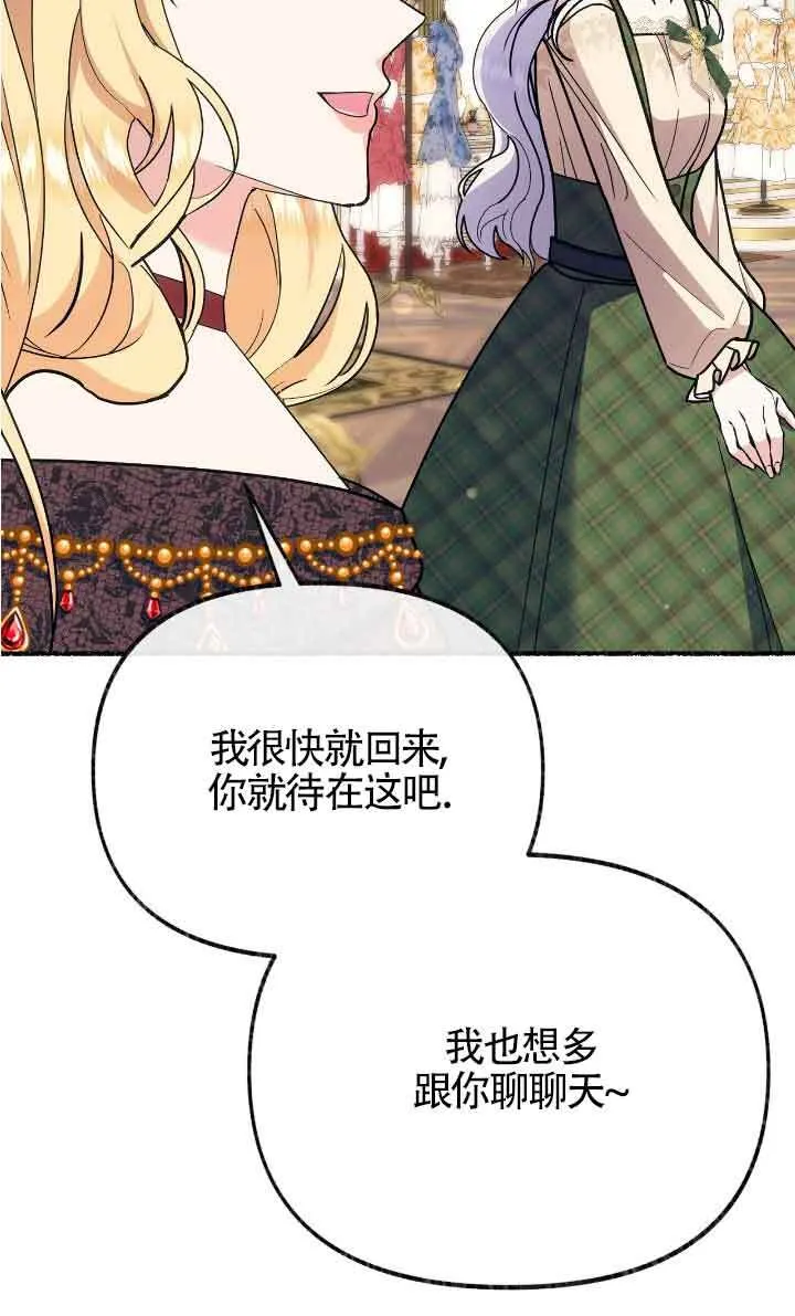第40话26