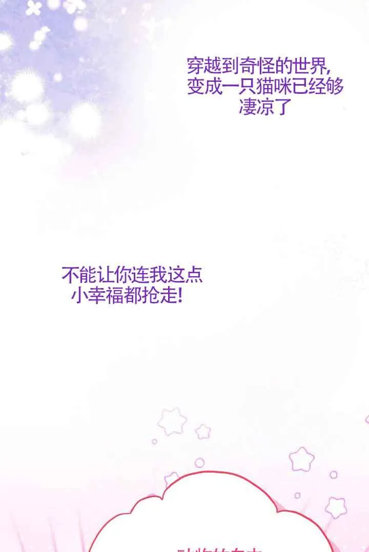 第08话87