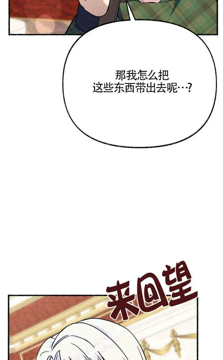 第40话66