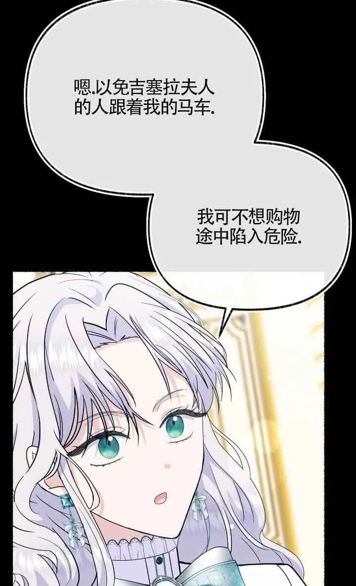 第31话77