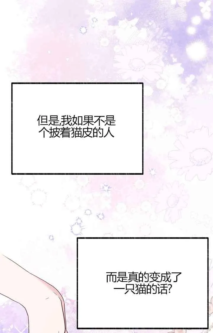 第03话50