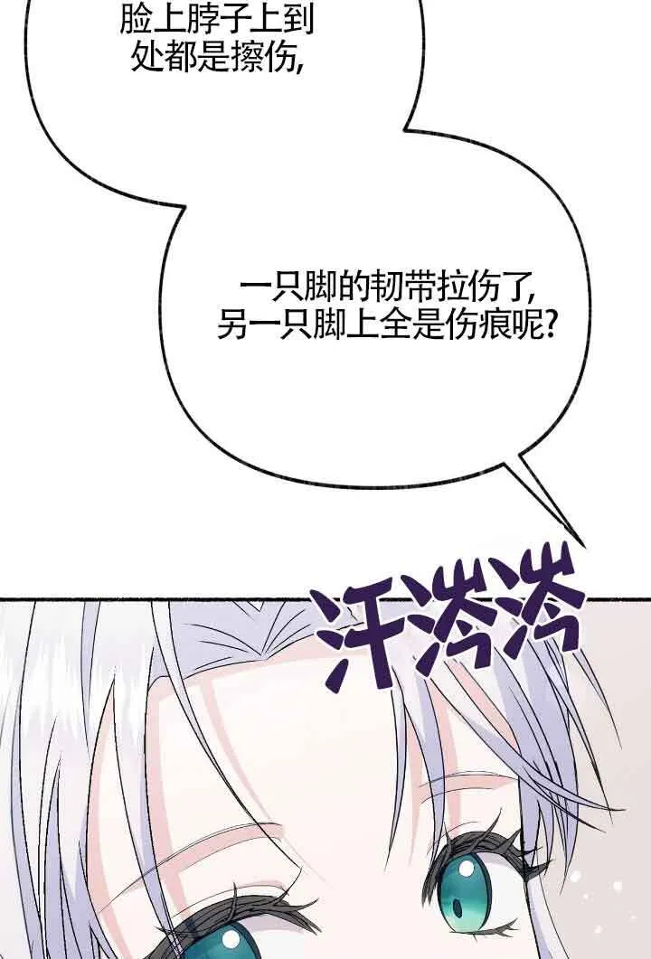 第34话38