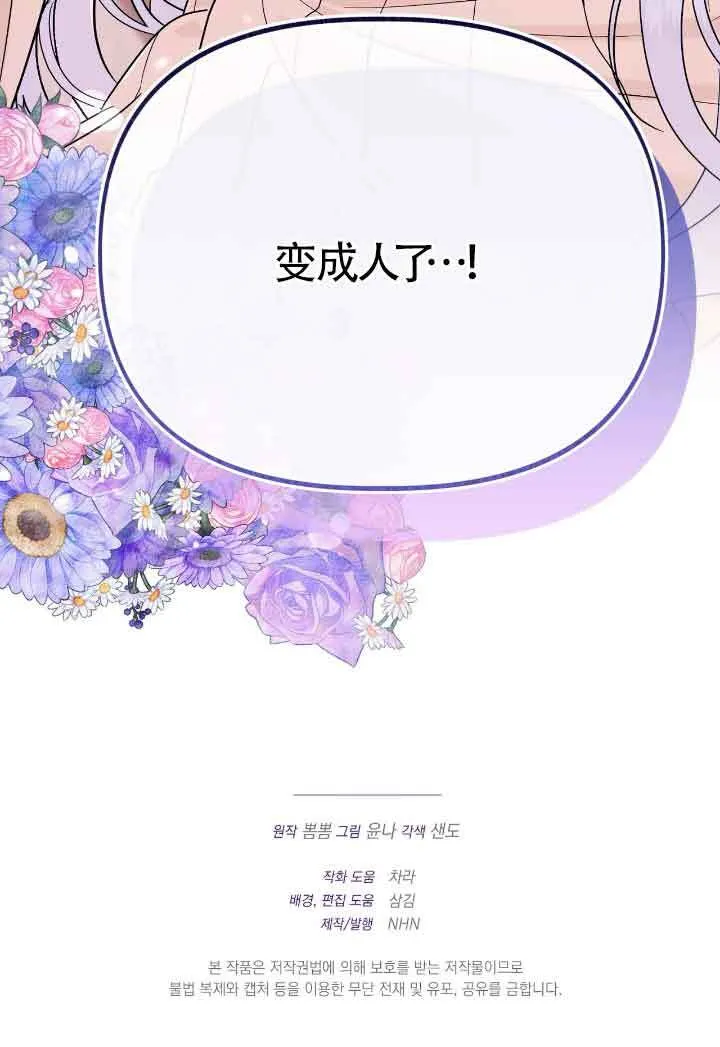 第16话119