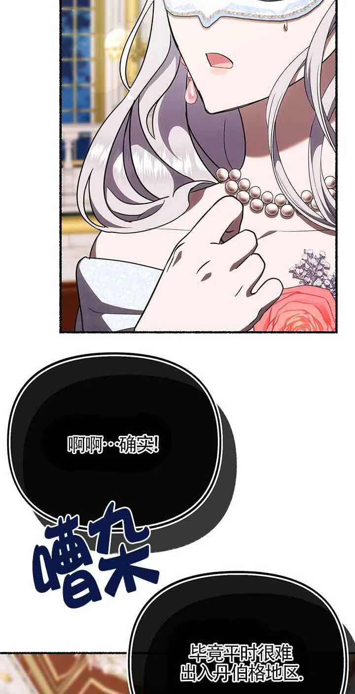 第29话56