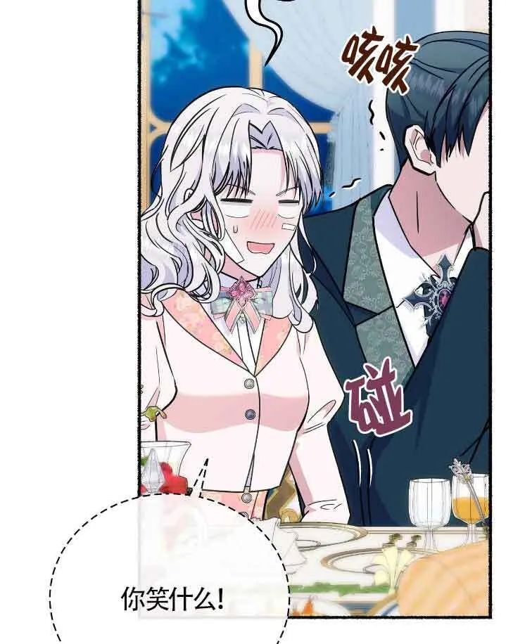 第37话92