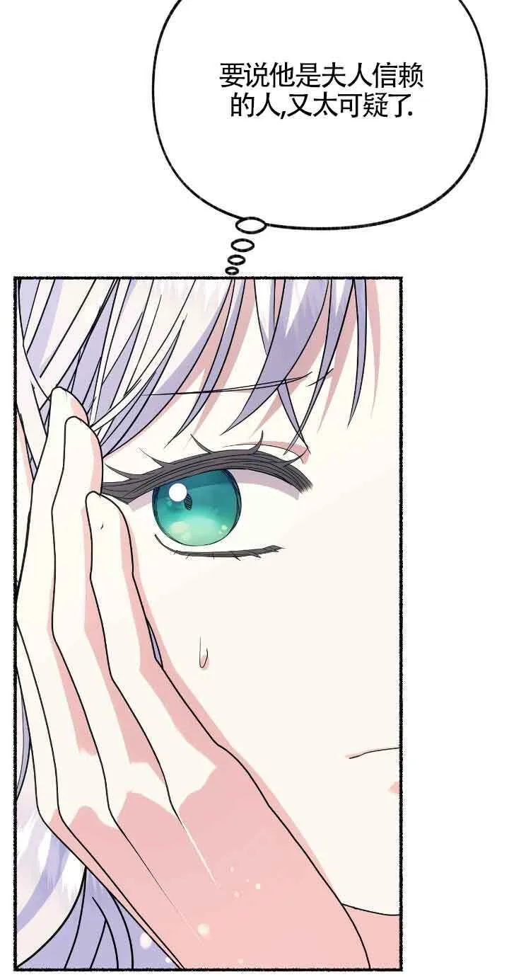 第32话24