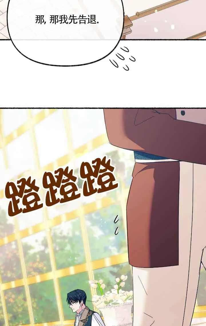 第09话85