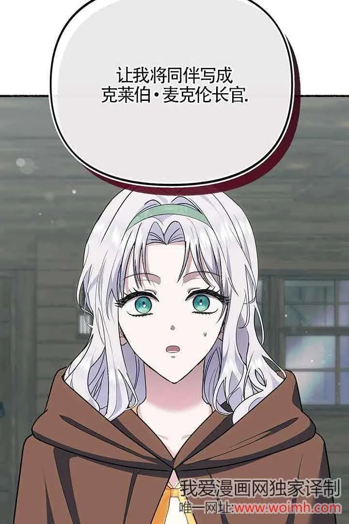 第27话12