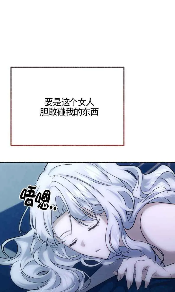 第04话35