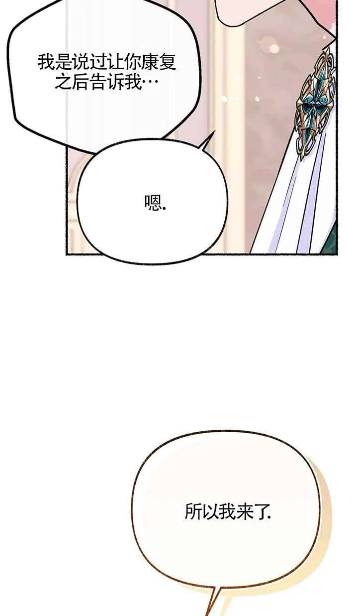第25话23