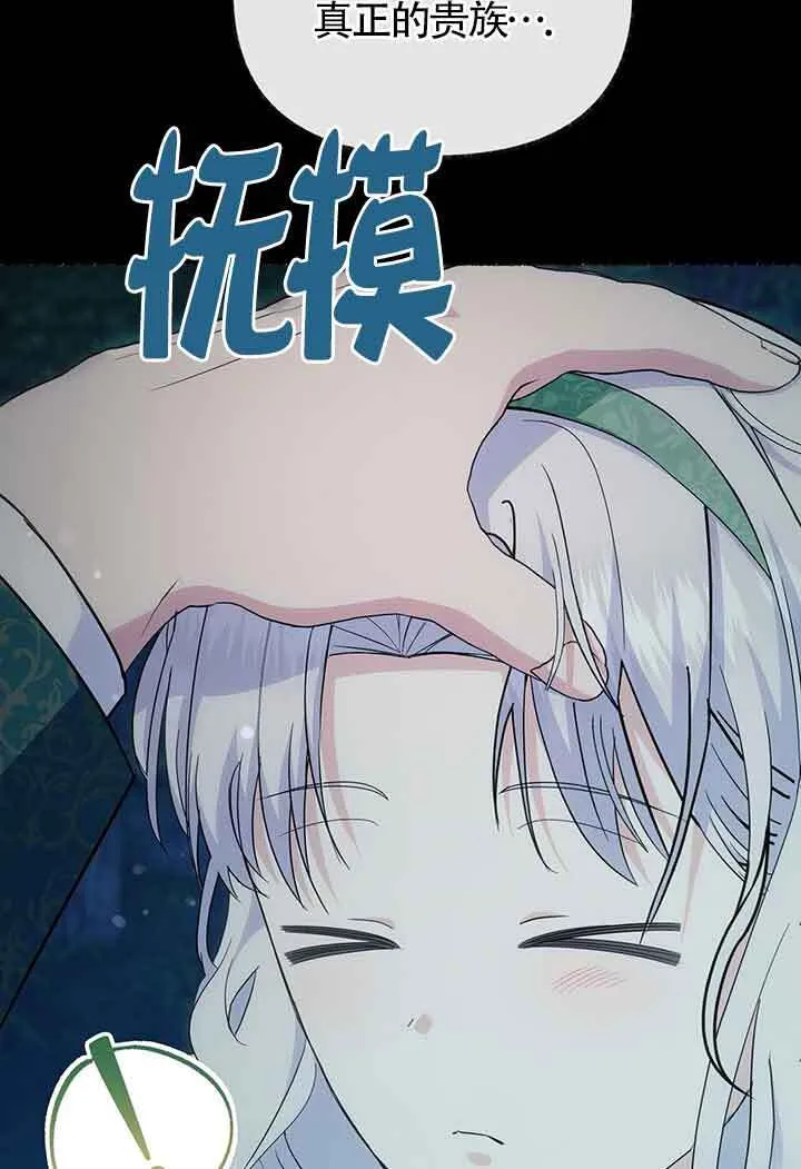 第27话60