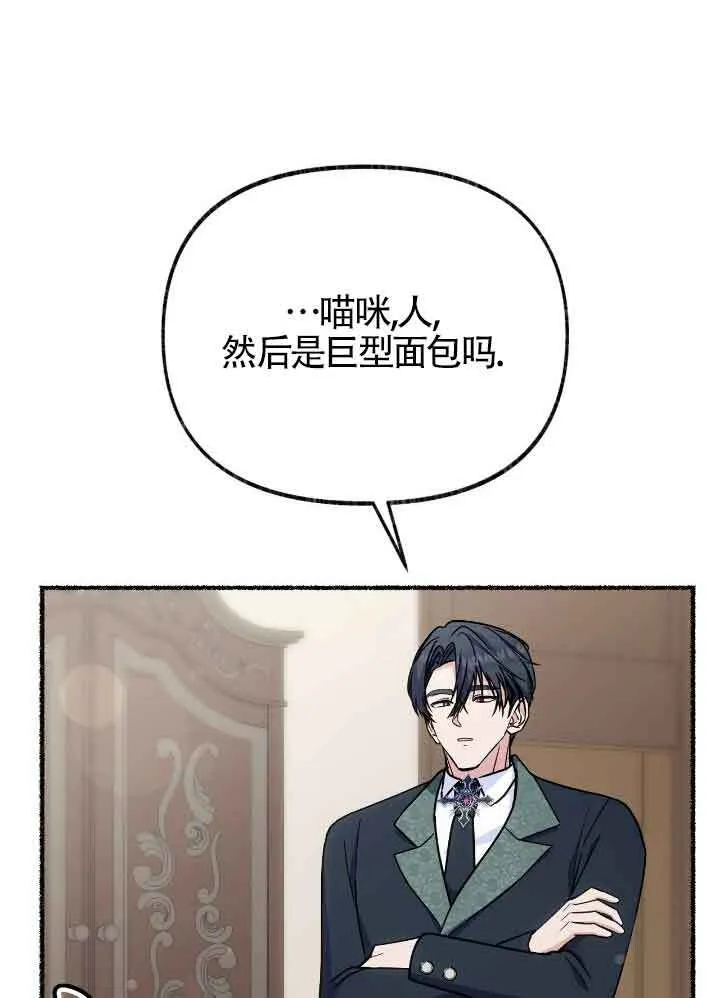 第35话77