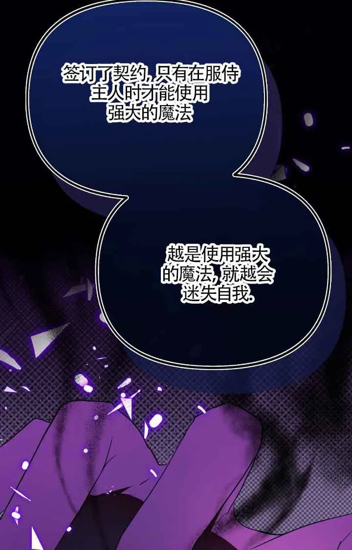 第08话43