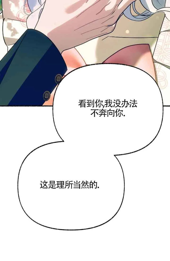 第38话96
