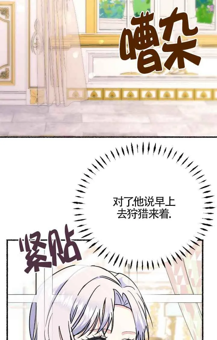 第38话66