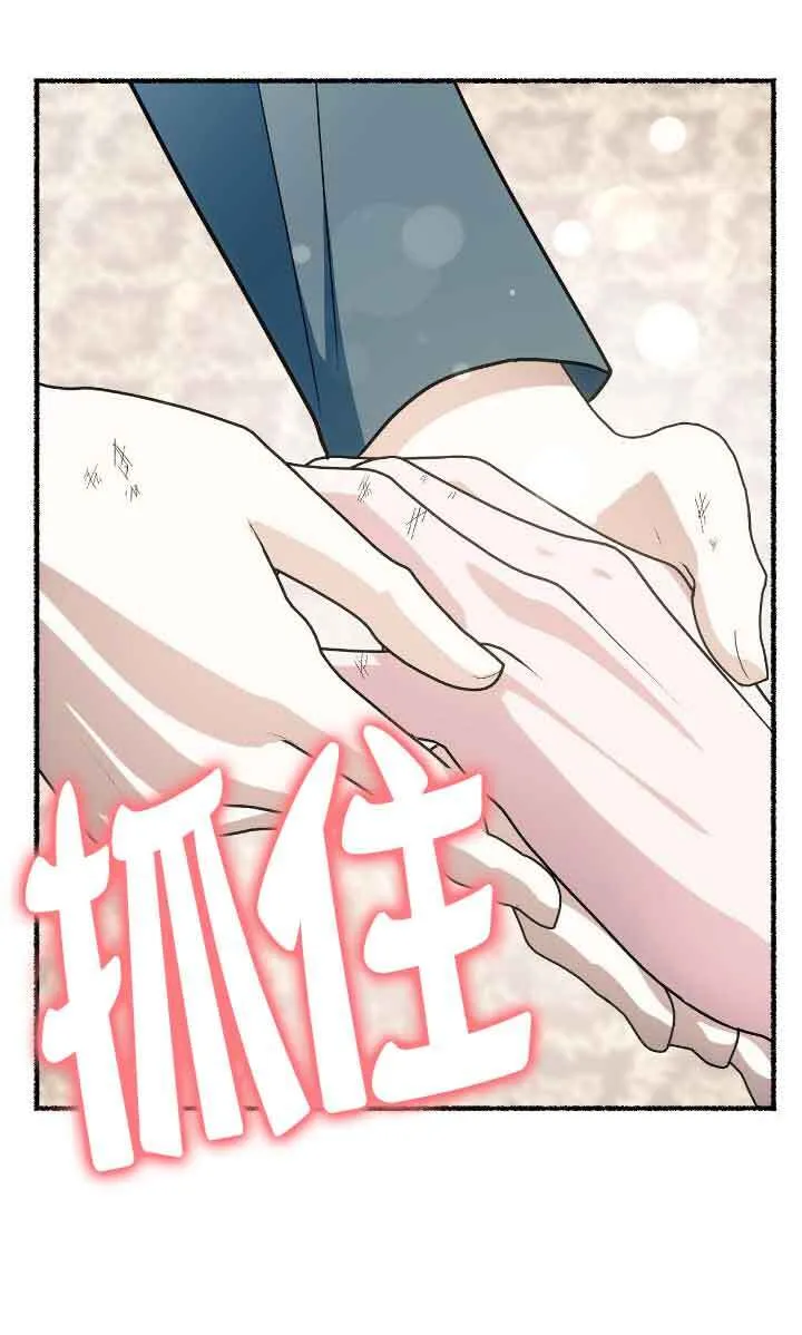 第34话13
