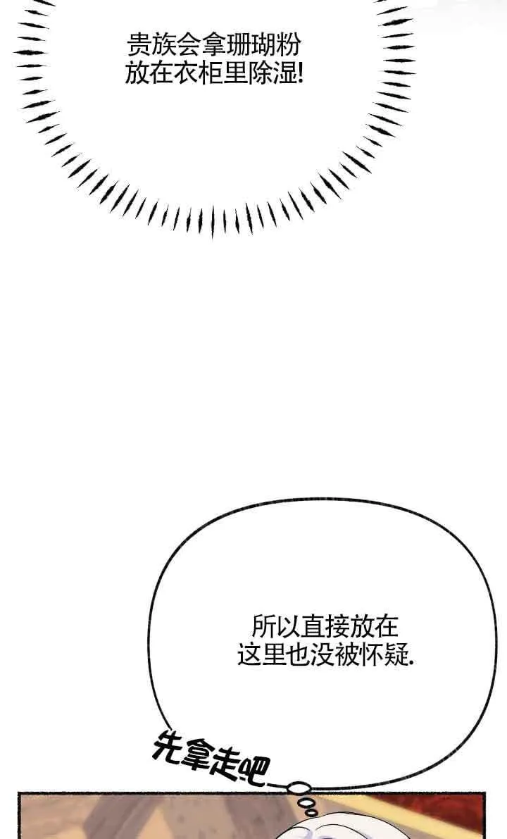 第40话42