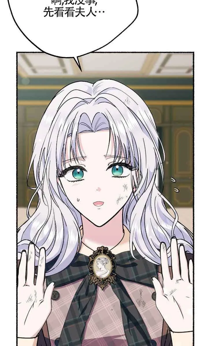 第34话4