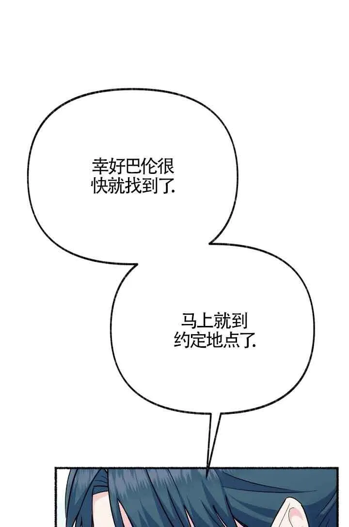 第16话4