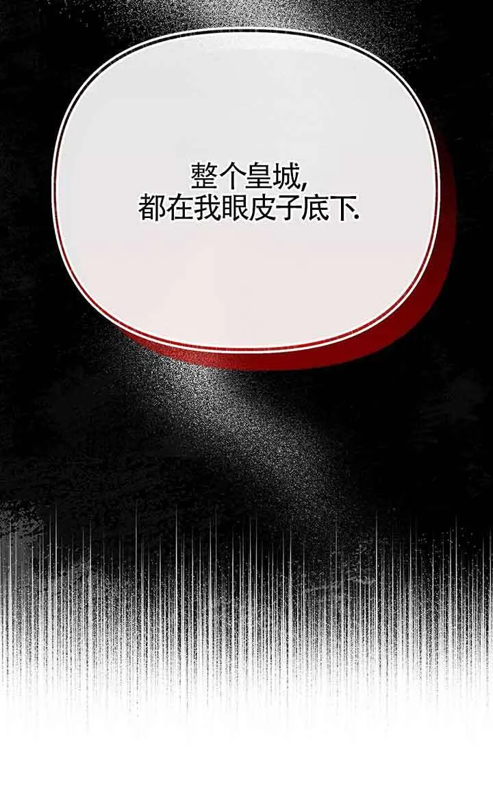 第28话13