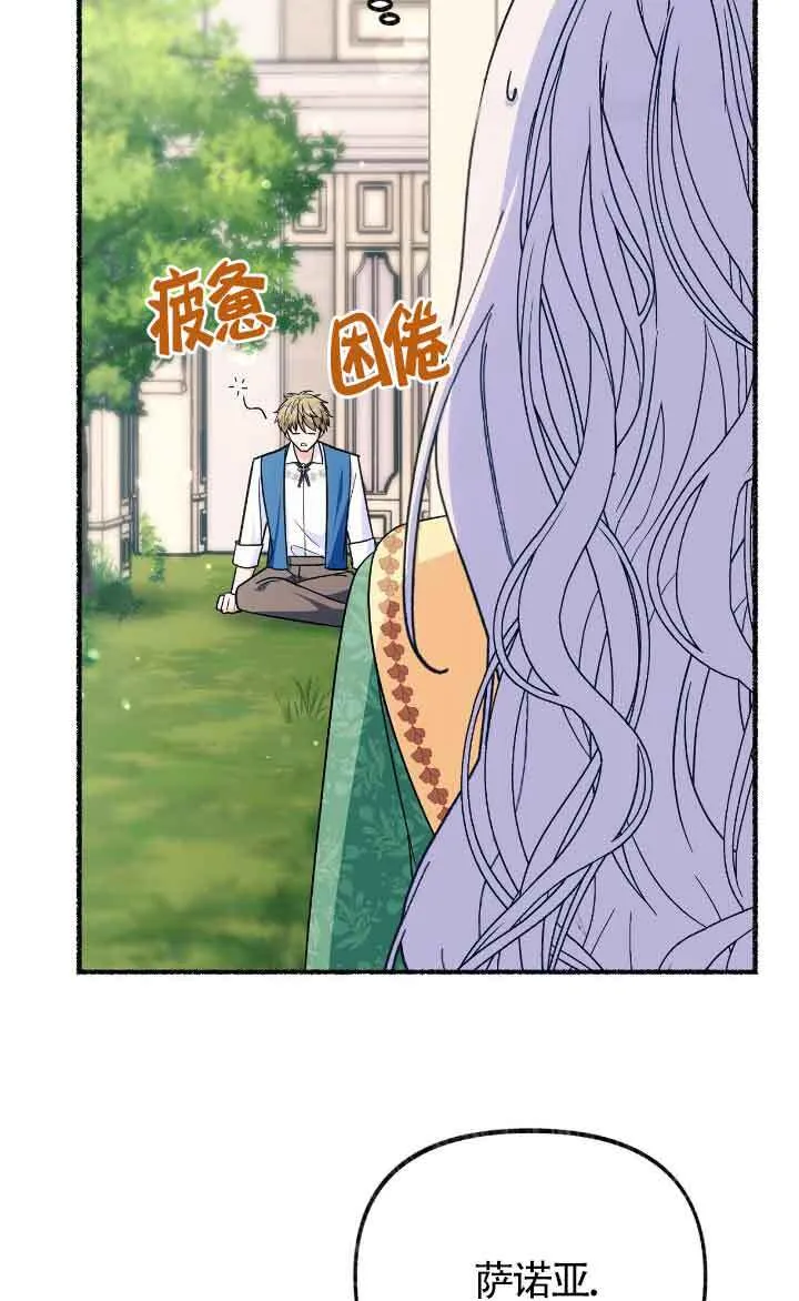 第24话80