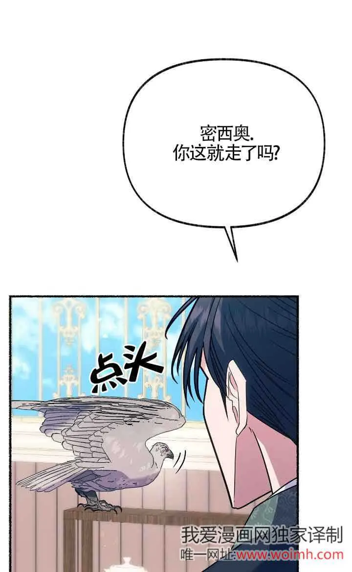 第36话81