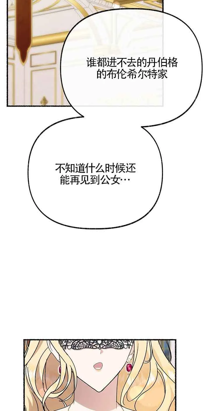 第29话52