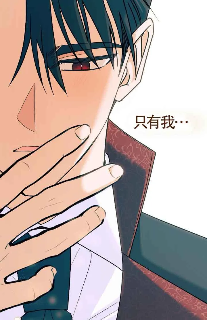 第08话6