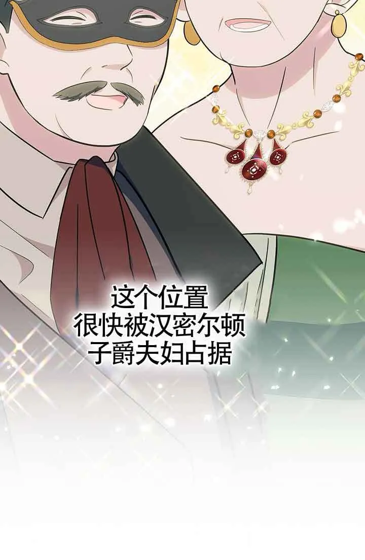第23话3