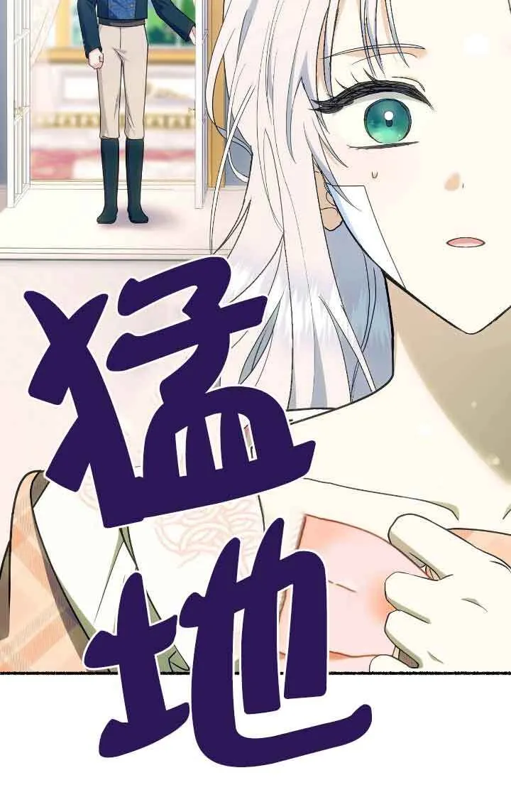 第38话81