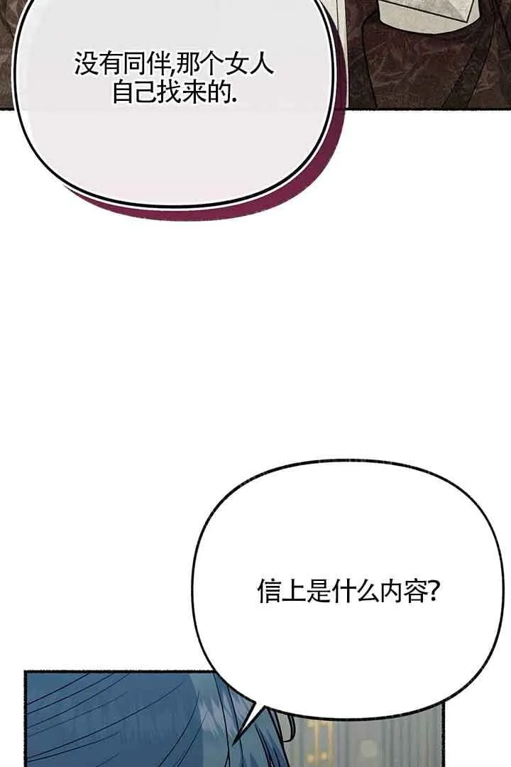 第27话8