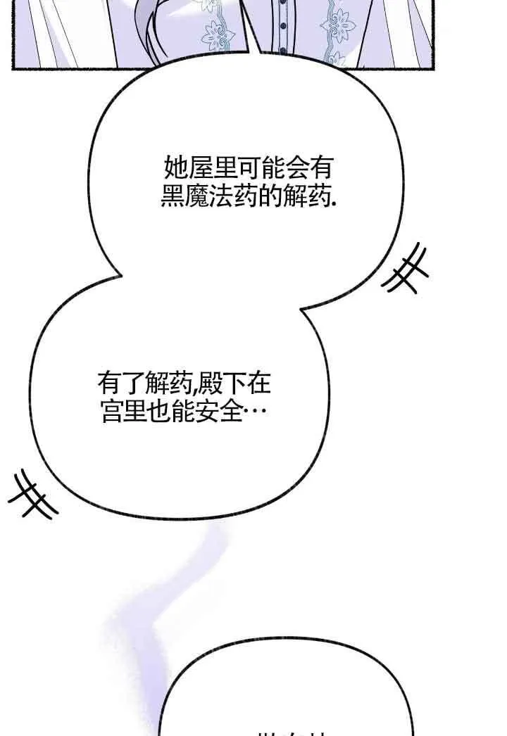 第30话90