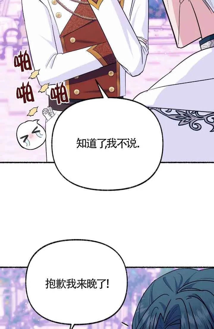 第15话12