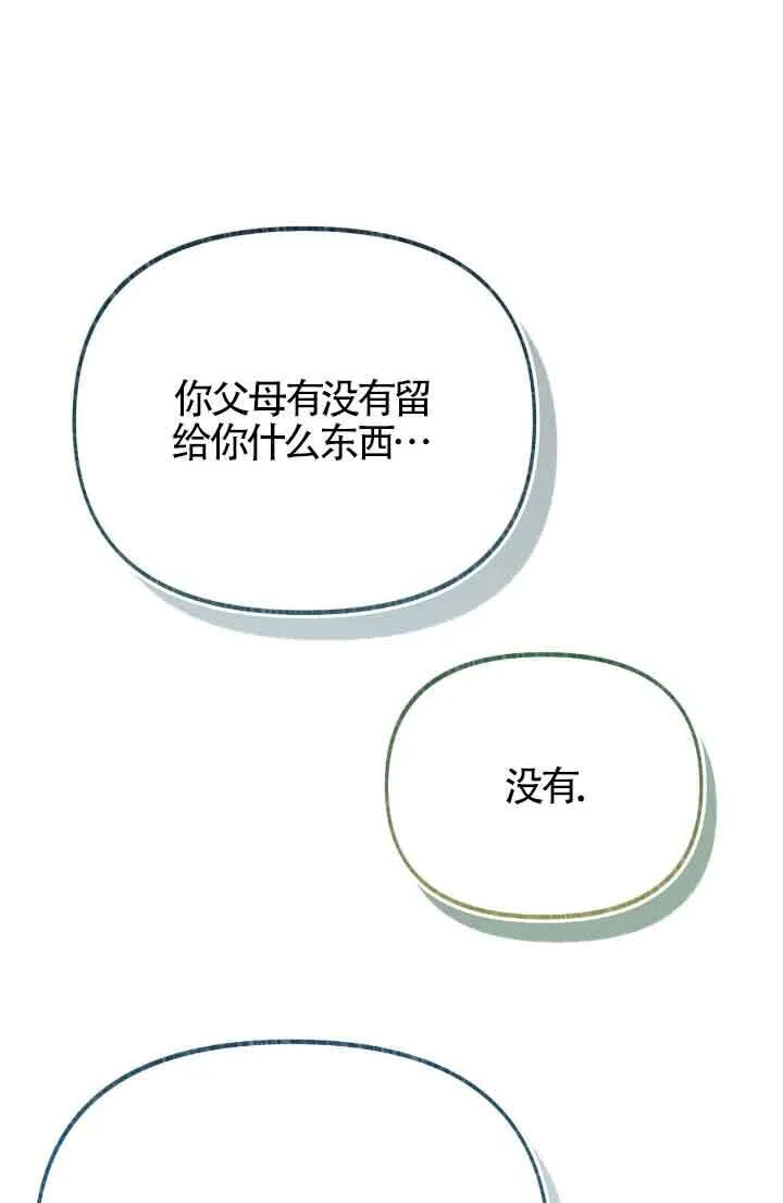 第16话80