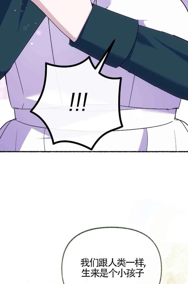 第13话78