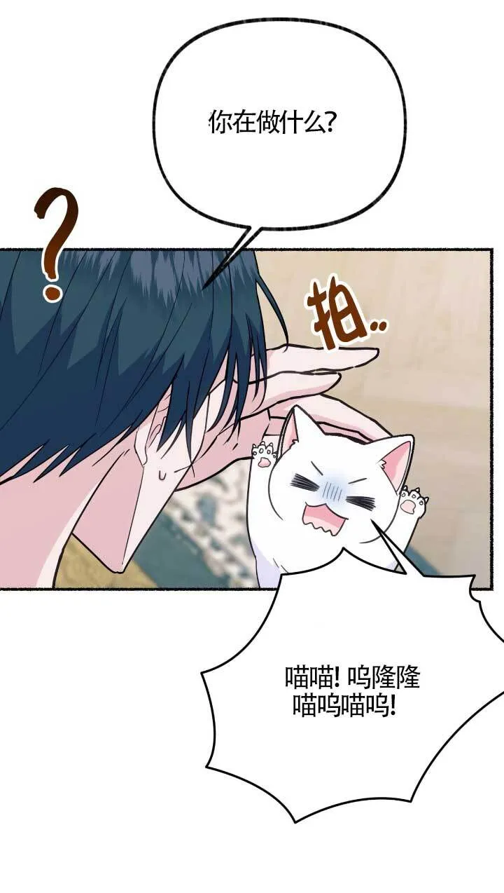 第05话56