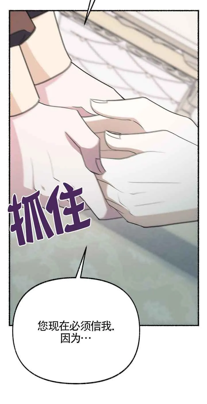 第32话89