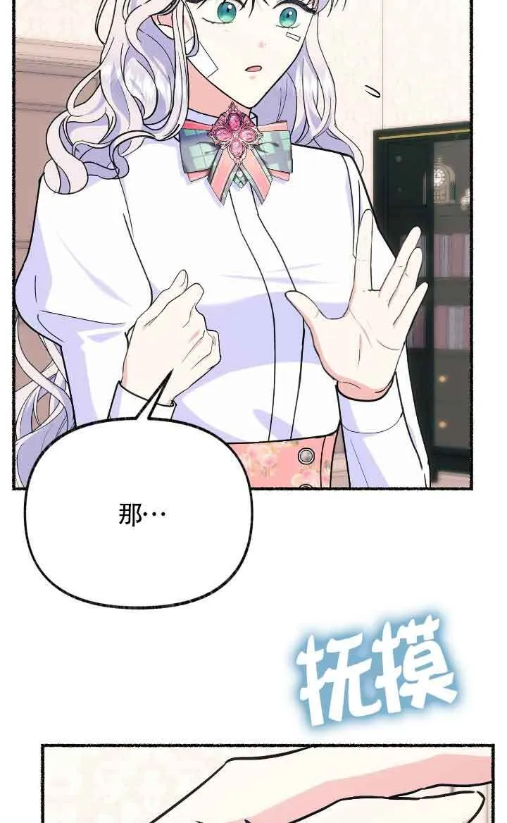 第36话77