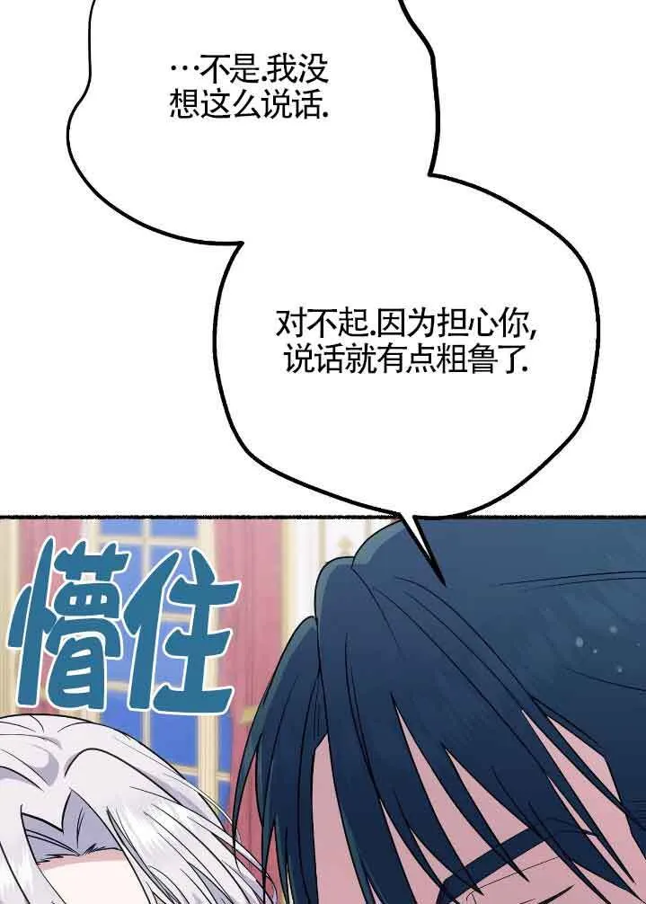 第31话3
