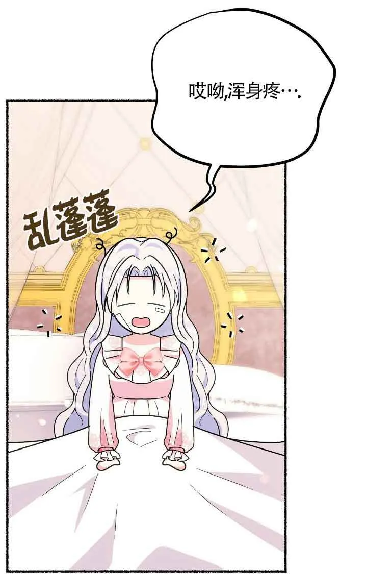 第38话64