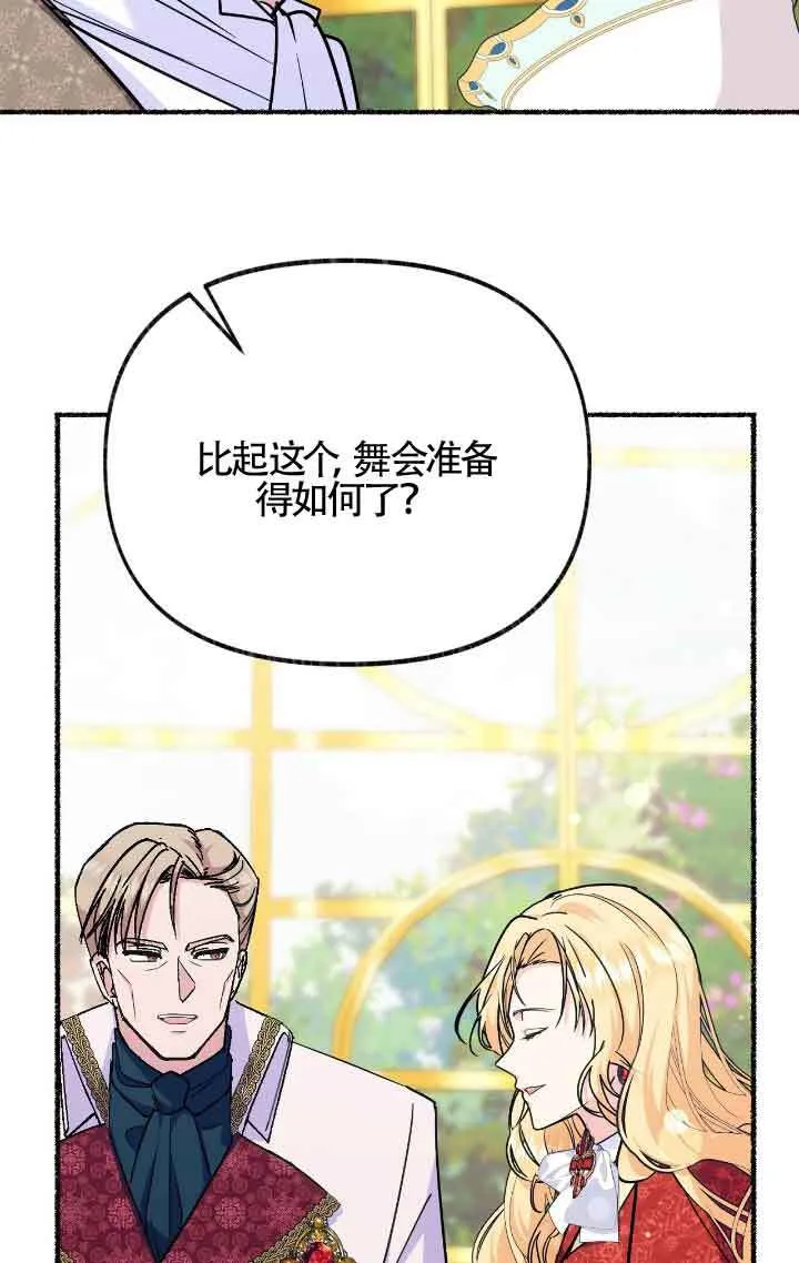 第09话90
