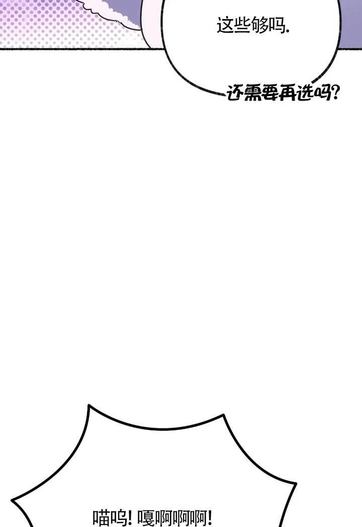 第06话11