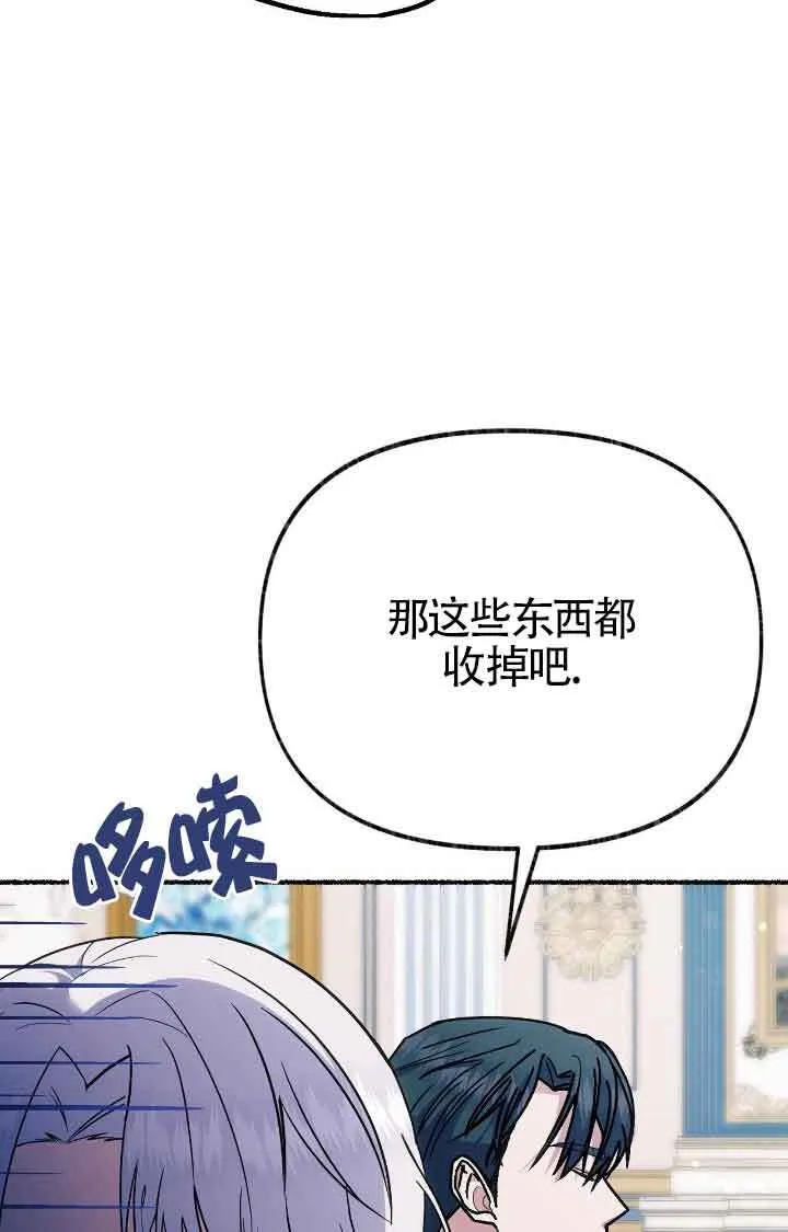 第38话15