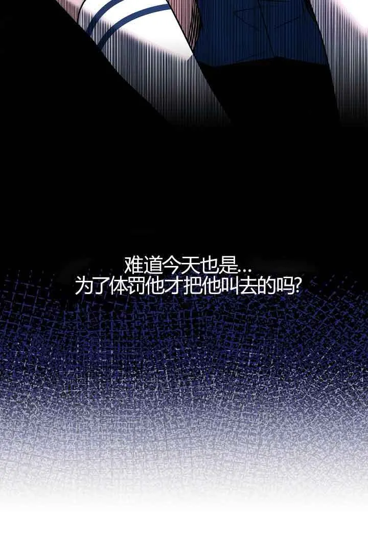 第03话97