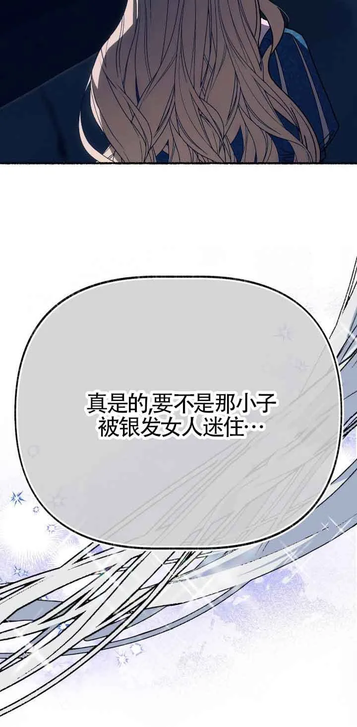 第35话59
